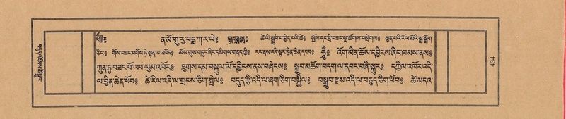 File:TTDL-ZABTER-02-KHA-043.pdf