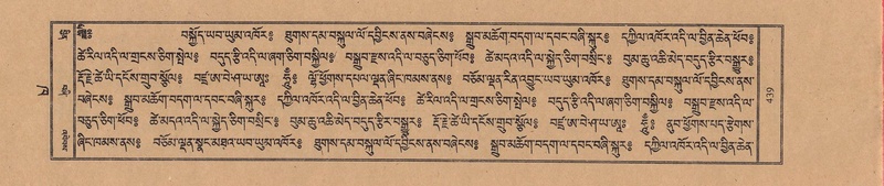 File:TTDL-ZABTER-02-KHA-043.pdf