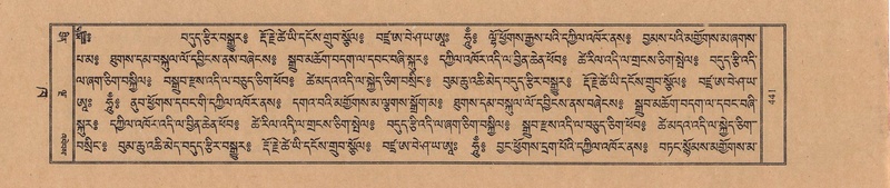 File:TTDL-ZABTER-02-KHA-043.pdf