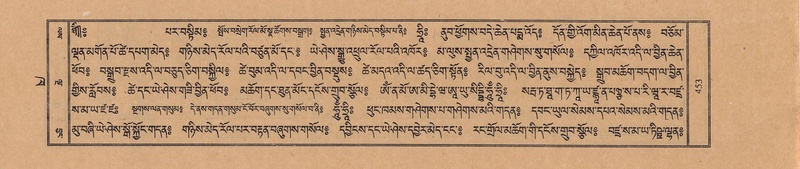 File:TTDL-ZABTER-02-KHA-044.pdf