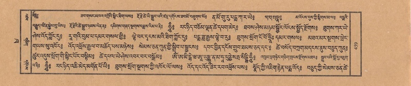 File:TTDL-ZABTER-02-KHA-045.pdf