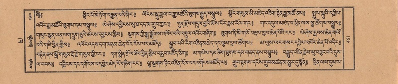 File:TTDL-ZABTER-02-KHA-045.pdf