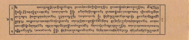 File:TTDL-ZABTER-02-KHA-046.pdf