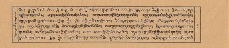 File:TTDL-ZABTER-02-KHA-046.pdf