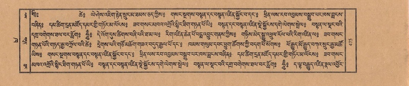 File:TTDL-ZABTER-02-KHA-046.pdf