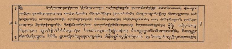 File:TTDL-ZABTER-02-KHA-046.pdf