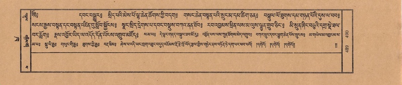 File:TTDL-ZABTER-02-KHA-048.pdf