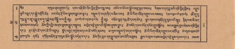 File:TTDL-ZABTER-02-KHA-049.pdf