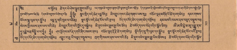 File:TTDL-ZABTER-02-KHA-049.pdf