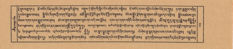 File:TTDL-ZABTER-02-KHA-049.pdf