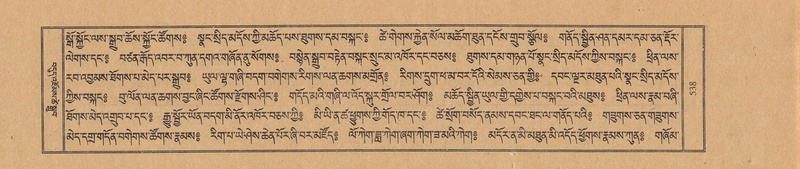 File:TTDL-ZABTER-02-KHA-051.pdf