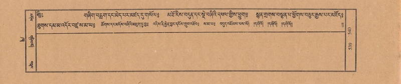 File:TTDL-ZABTER-02-KHA-051.pdf