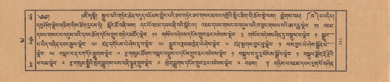 File:TTDL-ZABTER-02-KHA-Karchag.pdf