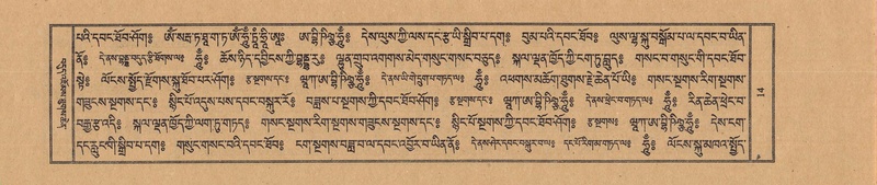 File:TTDL-ZABTER-03-GA-001.pdf