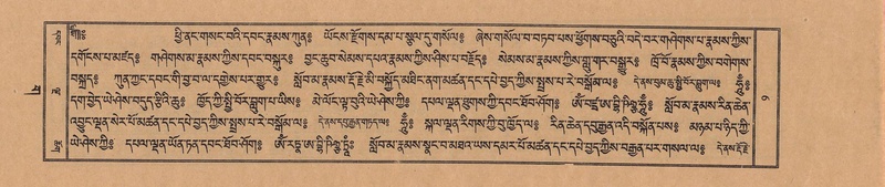 File:TTDL-ZABTER-03-GA-001.pdf