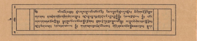 File:TTDL-ZABTER-03-GA-003.pdf