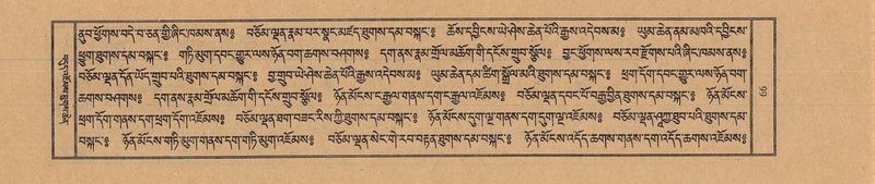 File:TTDL-ZABTER-03-GA-005.pdf