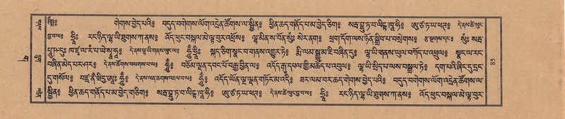 File:TTDL-ZABTER-03-GA-007.pdf