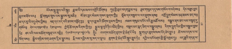 File:TTDL-ZABTER-03-GA-007.pdf