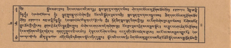 File:TTDL-ZABTER-03-GA-007.pdf