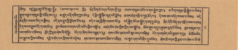 File:TTDL-ZABTER-03-GA-007.pdf