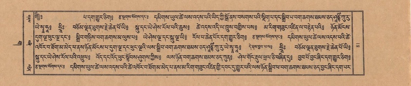 File:TTDL-ZABTER-03-GA-007.pdf