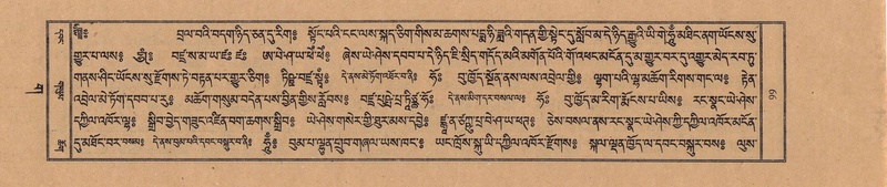 File:TTDL-ZABTER-03-GA-008.pdf