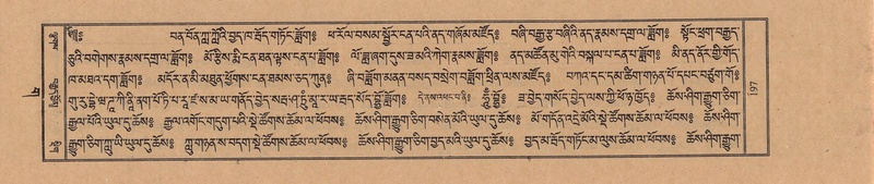 File:TTDL-ZABTER-03-GA-016.pdf