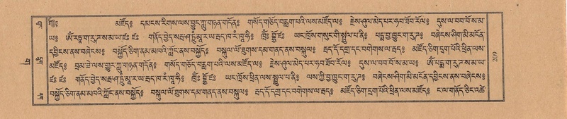 File:TTDL-ZABTER-03-GA-017.pdf