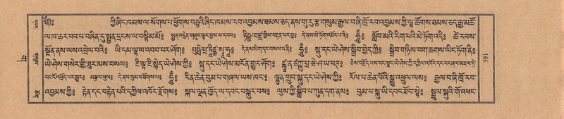 File:TTDL-ZABTER-03-GA-040.pdf