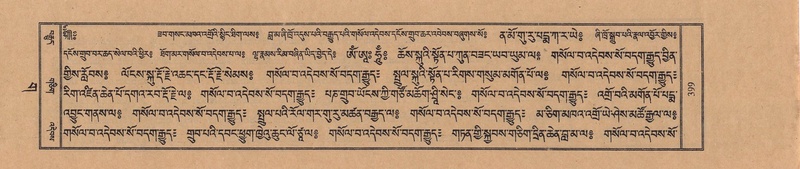 File:TTDL-ZABTER-03-GA-041.pdf