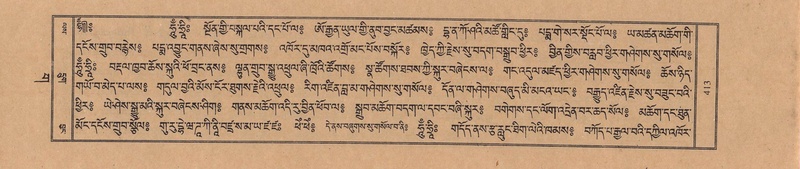 File:TTDL-ZABTER-03-GA-042.pdf