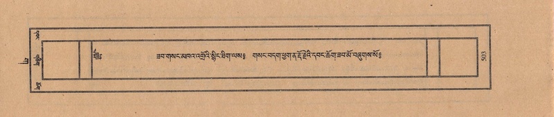 File:TTDL-ZABTER-03-GA-051.pdf