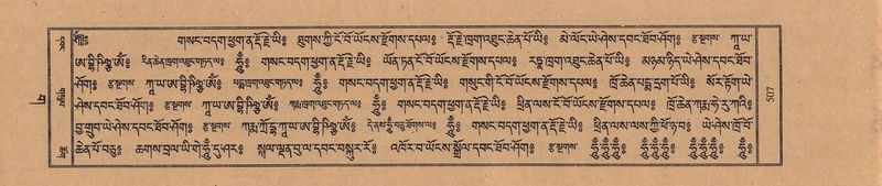 File:TTDL-ZABTER-03-GA-051.pdf