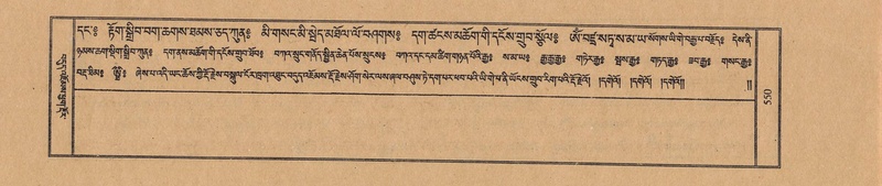 File:TTDL-ZABTER-03-GA-057.pdf