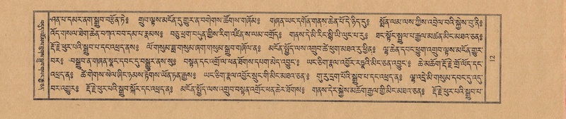 File:TTDL-ZABTER-04-NGA-001.pdf