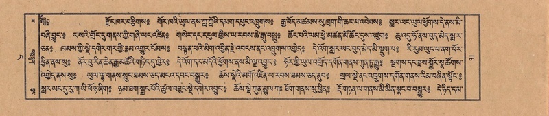 File:TTDL-ZABTER-04-NGA-001.pdf