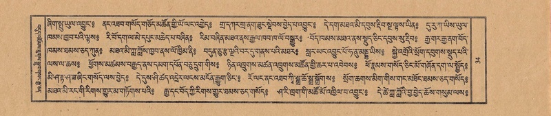 File:TTDL-ZABTER-04-NGA-001.pdf