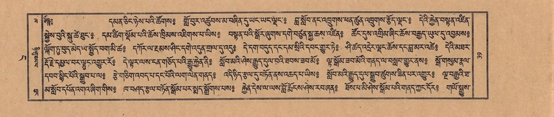 File:TTDL-ZABTER-04-NGA-001.pdf