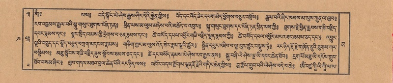 File:TTDL-ZABTER-04-NGA-002.pdf