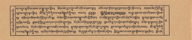 File:TTDL-ZABTER-04-NGA-002.pdf