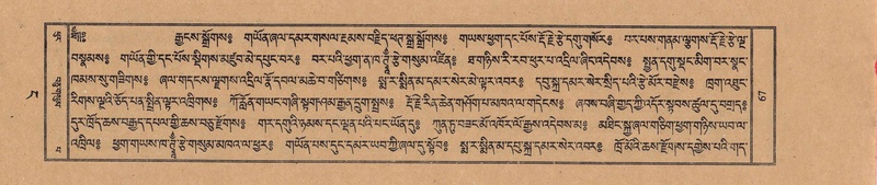 File:TTDL-ZABTER-04-NGA-002.pdf