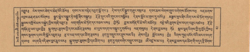 File:TTDL-ZABTER-04-NGA-002.pdf