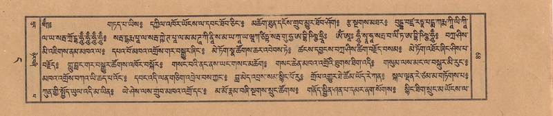 File:TTDL-ZABTER-04-NGA-002.pdf