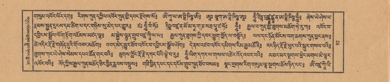 File:TTDL-ZABTER-04-NGA-002.pdf