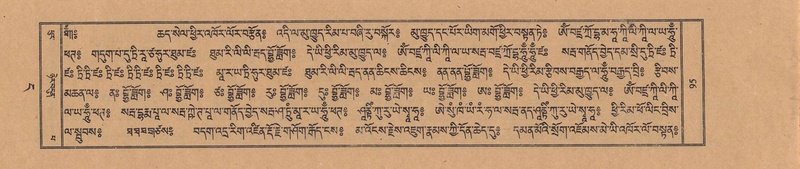 File:TTDL-ZABTER-04-NGA-002.pdf