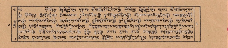 File:TTDL-ZABTER-04-NGA-002.pdf