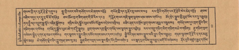 File:TTDL-ZABTER-05-CA-005.pdf