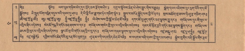 File:TTDL-ZABTER-05-CA-008.pdf