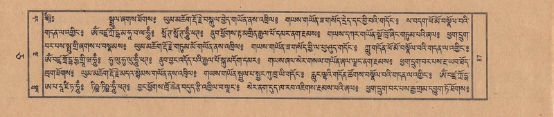 File:TTDL-ZABTER-05-CA-008.pdf